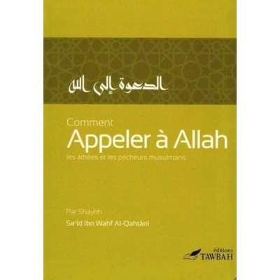 Comment Appeler a  Allah ?